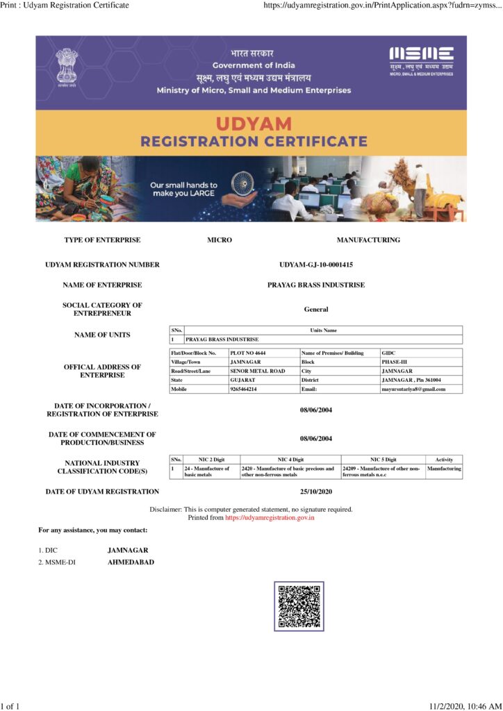 print udyam registration certificate page 0001